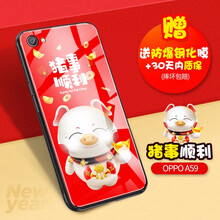 oppoa57手機殼