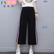 高腰闊腿褲，塑造優(yōu)雅小哥哥