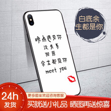 時尚可愛的保護(hù)套，讓你告別裸奔