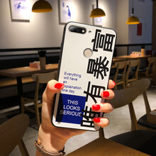 女友都在用，時(shí)尚蘋(píng)果硅膠保護套