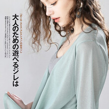 七分袖毛針織女上衣