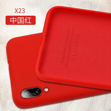 潮殼一族（CKEYIZU） vivox20plus后置指紋版 手機(jī)殼/保護(hù)套