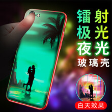 魯深 蘋果7 手機(jī)殼/保護(hù)套