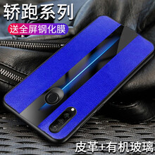 萬(wàn)能時(shí)尚護(hù)套