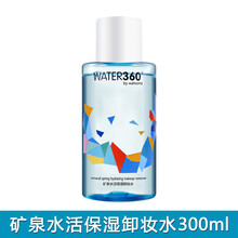 屈臣氏,屈臣氏,膚水,怎么樣