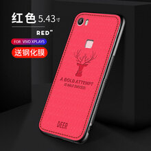 vivo曲屏手機(jī)圖