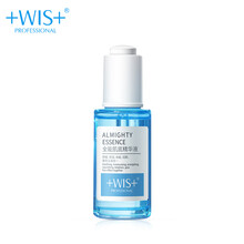 WIS 面部精華 控油平衡，細(xì)致毛孔，提亮，抗皺，提拉緊致，保濕，修護(hù)，補(bǔ)水