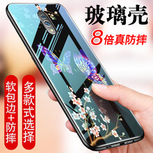 GKK oppo reno 手機(jī)殼/保護(hù)套