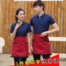 浩奕（HEEYISVIP） 短袖 男士T恤 藏藍色（送圍裙） 