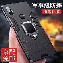 小米2防摔殼