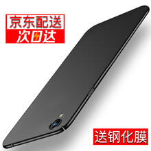大叔都差，蘋果手機(jī)殼保護(hù)你