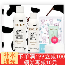 赫拉牛奶乳