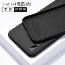 幸運(yùn)鉆 vivo X21i 手機(jī)殼/保護(hù)套