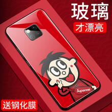 轉(zhuǎn)運(yùn)手機(jī)