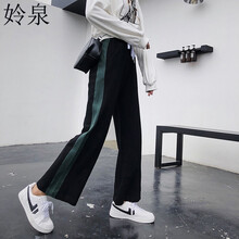 姈泉（NINQANG） 高腰 闊腿褲 女 長褲 休閑褲