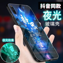 偌一 小米 小米9 手機(jī)殼/保護(hù)套