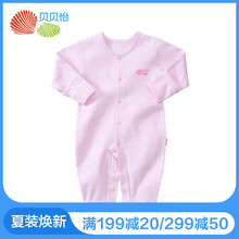 貝怡母嬰專營(yíng)店