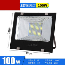 led小太阳灯