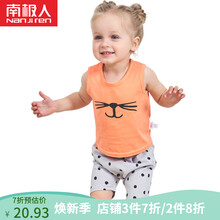 嬰兒雙層衣服套裝