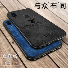 佩諾（PINO） 暢享G9plus 手機殼/保護套