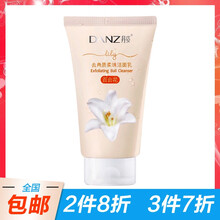 套裝化妝品包郵