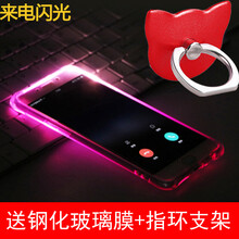 iphone6s來電閃