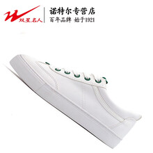 時(shí)尚男士跑步鞋，讓你舒適又透氣