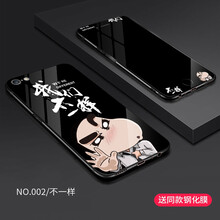 iphone5背板