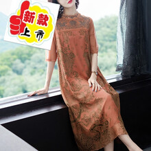 印花連衣裙真絲橘色