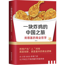中國哲學