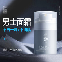 赤野乳液/面霜滋潤，保濕，補(bǔ)水