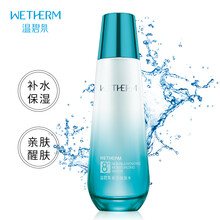 男女爽膚水