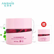 安澤秀（A）乳液/面霜細致毛孔，保濕，補水