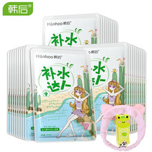 韓后滋養(yǎng)達人面膜