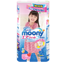 moony,加大,moony,加大,怎么樣