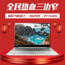 i7游戲顯卡，讓你辦公更輕松