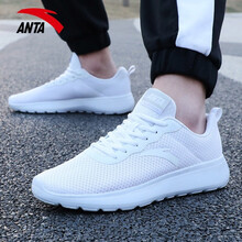 安踏（ANTA）跑步鞋安踏白/白灰 42