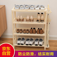 自營(yíng)簡(jiǎn)易鞋柜