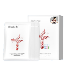 膜法世家美白面膜