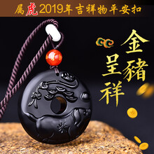 袤垠項(xiàng)鏈/吊墜