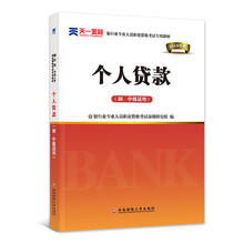 2019中級