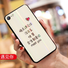 蘋果6膠邊框