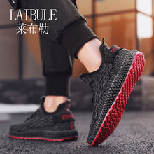 萊布勒（LAIBULE）男士TX-D86/黑灰 44