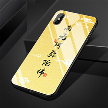 宜果（YEVTEGOE） iphone xs 手機殼/保護套
