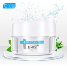 泊麗堂眼霜/眼部精華 16-30g/mL