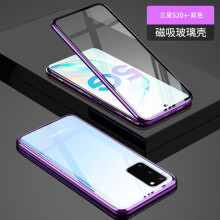 mogdey 双面玻璃钢化膜三星galaxy s20手机壳galaxy s20 保护套透明5g