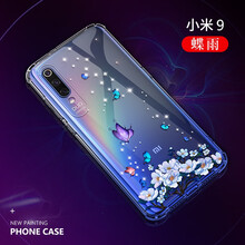 恒盾（HENGDUN） 小米9/se 手機殼/保護套