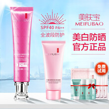 天然防曬霜，讓肌膚更有型