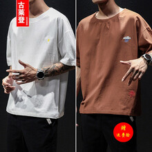 古萊登（GODLIKE） 短袖 男士T恤 T125白色+T126咖啡 