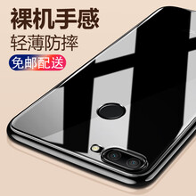 韓茲 榮耀9i 手機殼/保護套